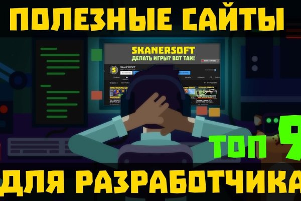 Кракен зеркала официальные