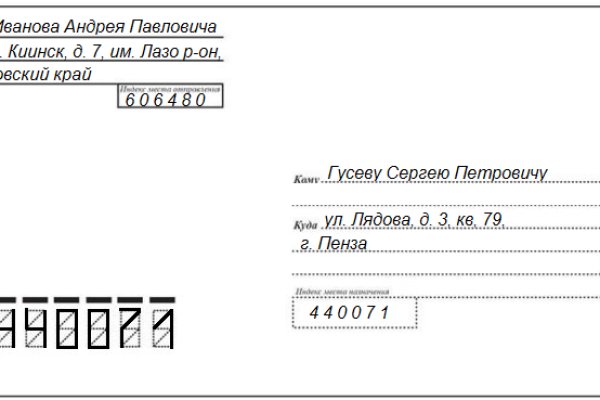 Как восстановить аккаунт в кракен