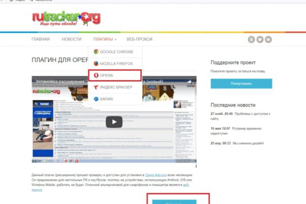 Ссылки на кракен блэкспрут