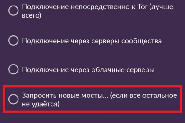 Kraken адрес