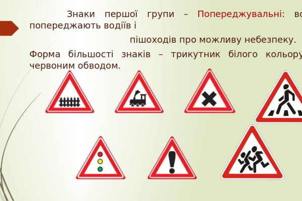 Кракен как войти через тор