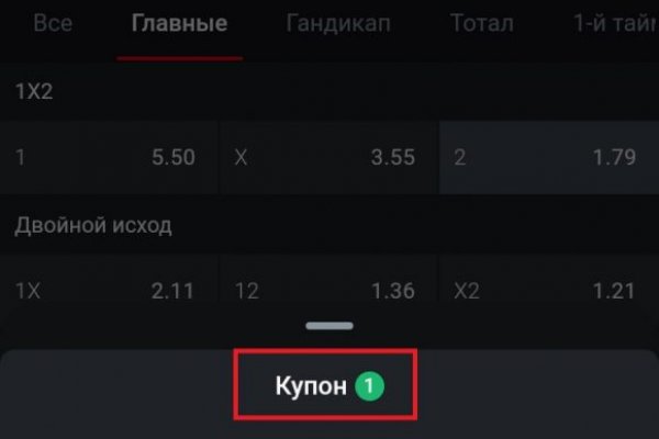 Kra37.cc Вход на сайт главная страница