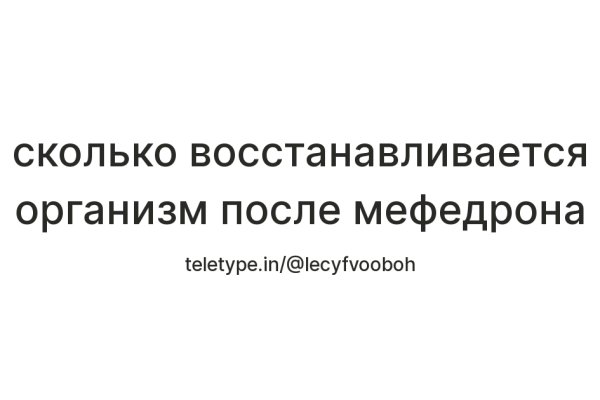 Сайты даркнета