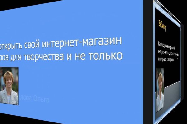 Рабочая ссылка кракен маркетплейс