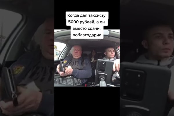 Kraken ссылка зеркало рабочее
