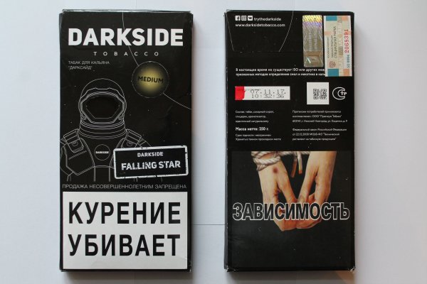 Кракен это что за сайт
