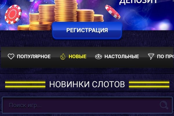 Как войти в даркнет