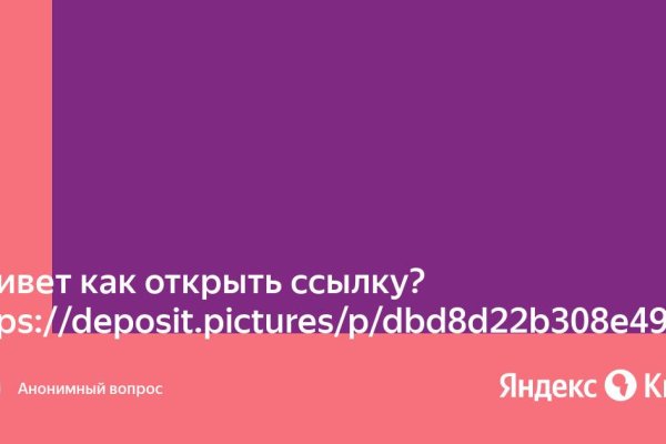 Kraken актуальное