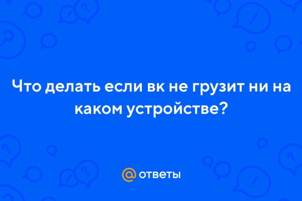 Кракен сайт krakens13 at