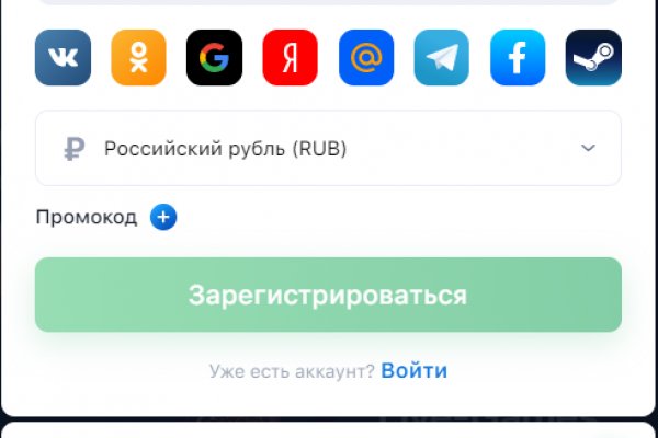 Нарко маркетплейс