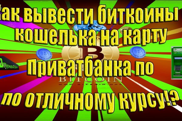 Что такое кракен маркетплейс в россии