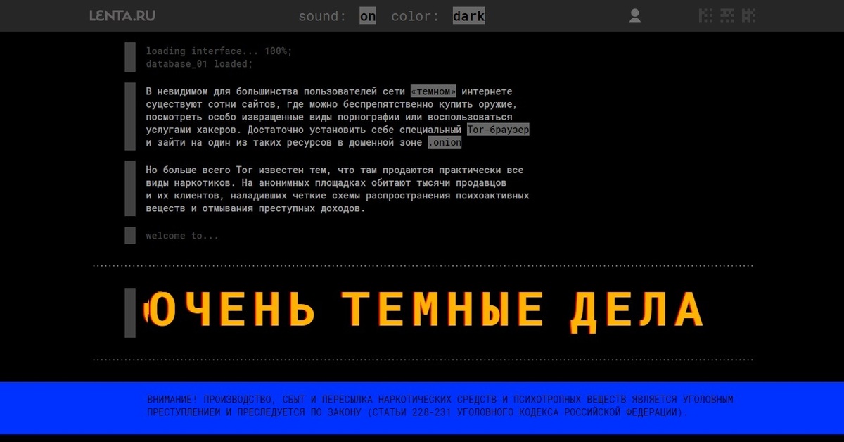 Кракен 9 at