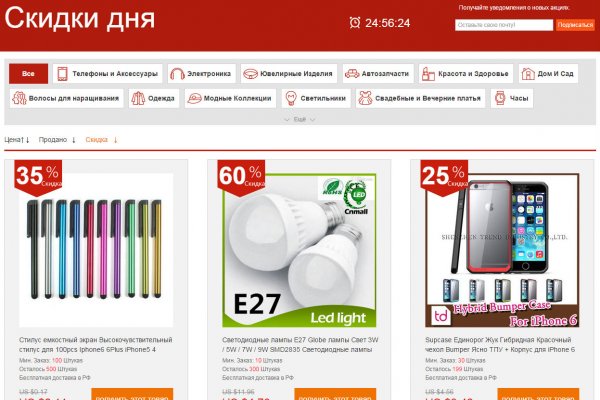 Kraken зайти на сайт