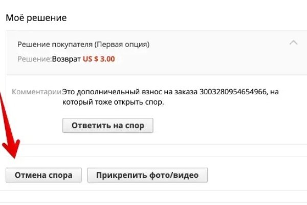 Кракен почему пользователь не найден