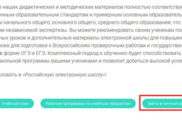 Кракен сайт ссылка онлайн