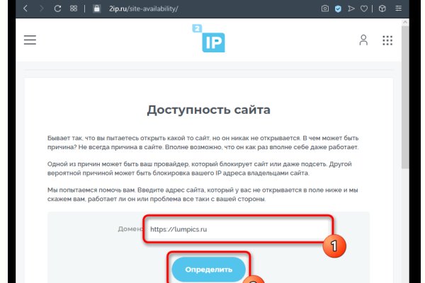 Кракен клирнет ссылка