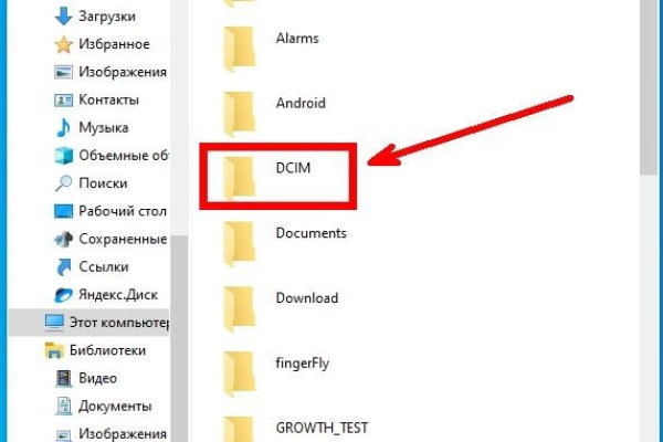 Kraken darknet зеркала
