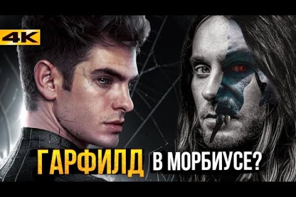 Кракен маркетплейс зеркало