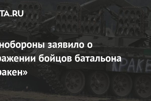 Кракен маркет даркнет тор