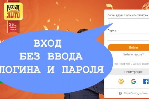 Кракен как зайти