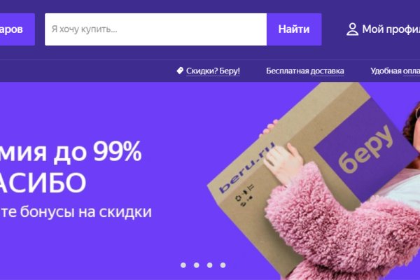 Кракен ссылка trikky
