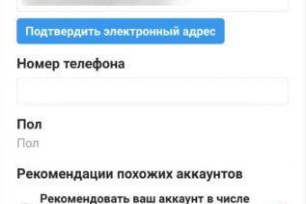 Kraken 2025 ссылка
