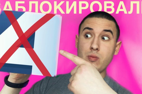 Кракен сайт kr2web