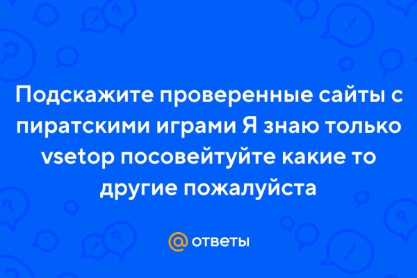 Как вывести деньги с кракена тор