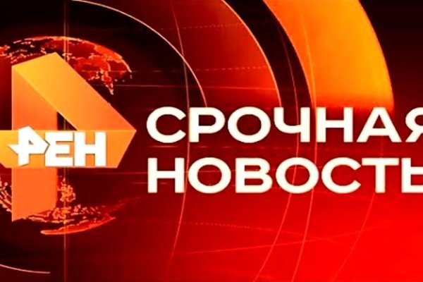 Hydra маркетплейс
