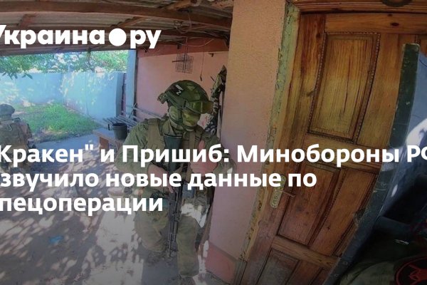 Кракен что продается