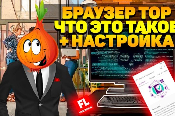 Кракен даркен