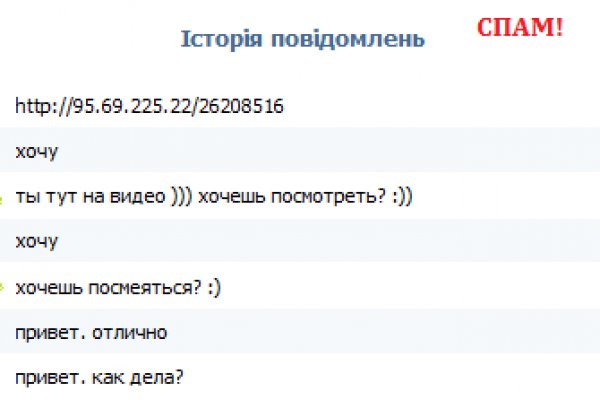 Купон кракен даркнет