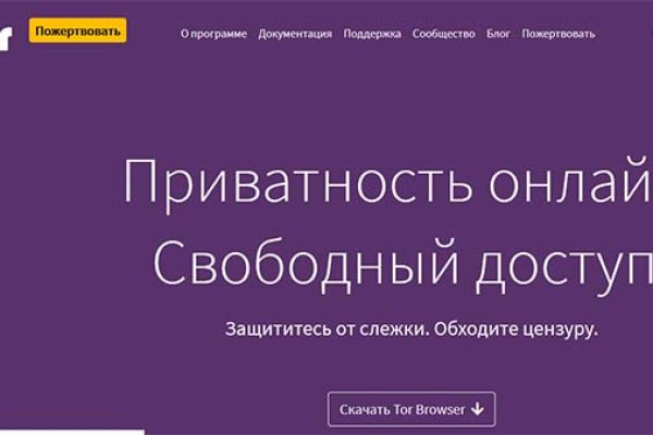 Кракен маркетплейс откуда взялся