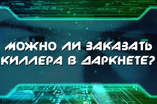 Как зайти на кракен через тор