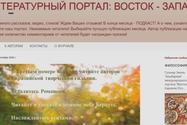Актуальный домен кракена