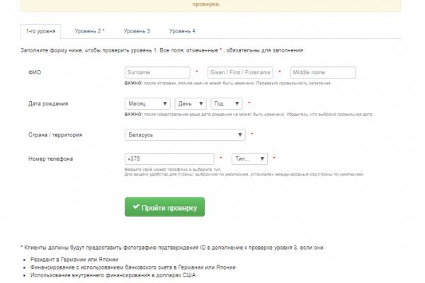 Кракен сайт 18