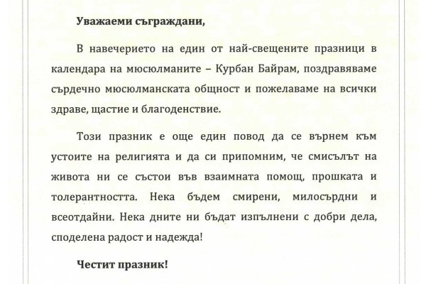 Кракен даркнет только через тор
