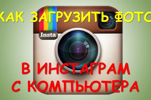 Кракен перейти