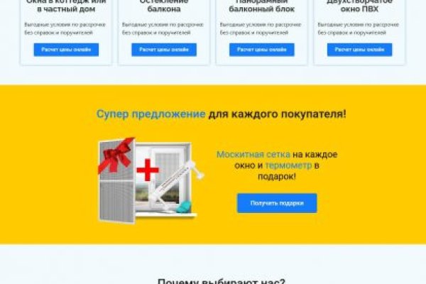 Кракен перейти