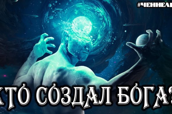 Кракен что это за маркетплейс