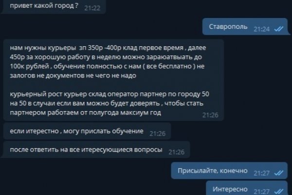Кракен маркетплейс официальный сайт сайт ссылка