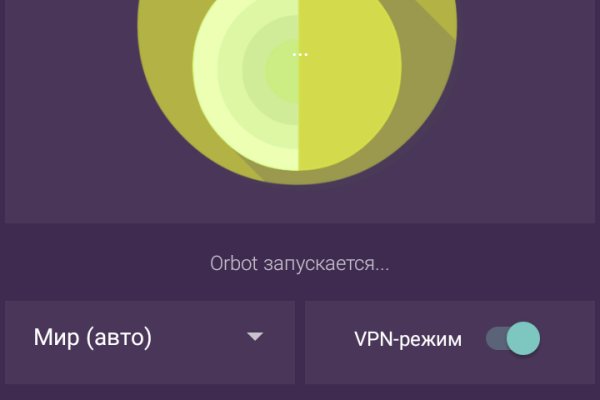 Кракен зеркало 2