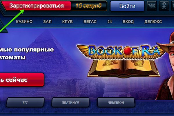 Кракен это даркнет маркетплейс