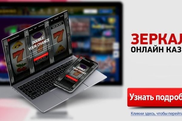 Как восстановить аккаунт на кракене даркнет