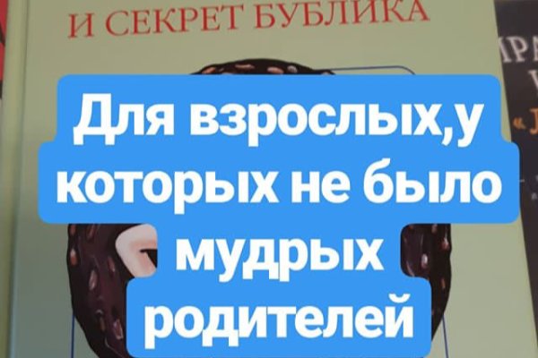 Что случилось с кракеном маркетплейс