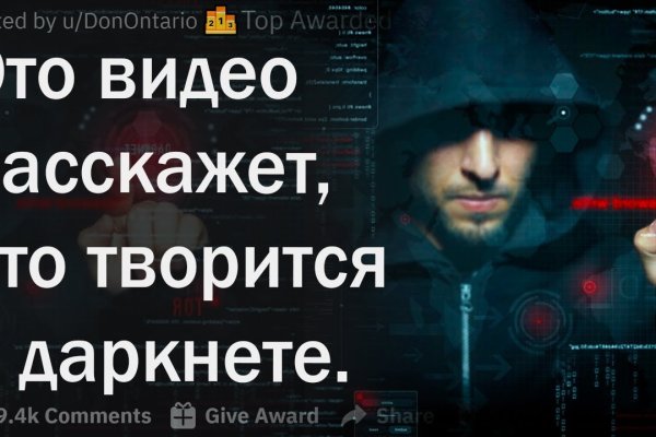 Кракен shop