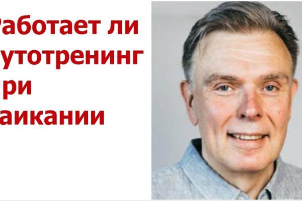 Kra38.cc Вход на сайт главная страница