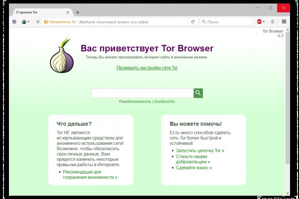 Сайт кракен 24