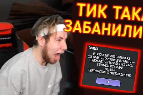 Кракен новый сайт