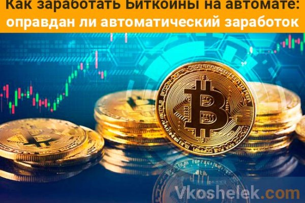 Кракен портал